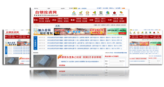 客戶案例 白銀投資網(wǎng) kesion 官方網(wǎng)