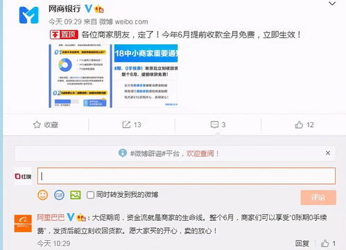 紅唄直播熱點(diǎn) 店鋪直播成趨勢 阿里新業(yè)務(wù) 天貓星選 上線