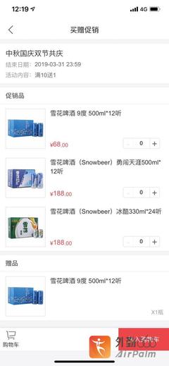 現(xiàn)在,連接你的經(jīng)銷(xiāo)商