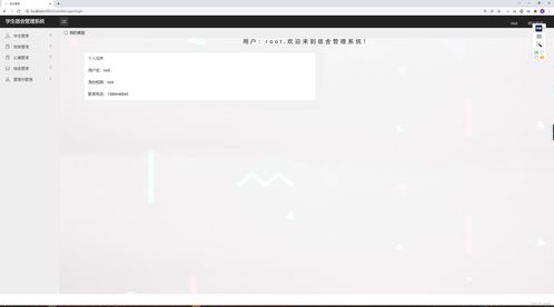精品 基于javaweb ssm框架的宿舍管理系統(tǒng)設計與實現源碼 安裝視頻 查重報告 代碼講解視頻 論文