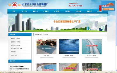 帝國cms藍色大氣企業(yè)網站模板SEO好優(yōu)化|一淘網優(yōu)惠購|購就省錢