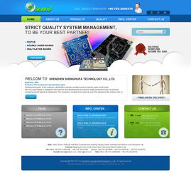 偉業(yè)鋁材設(shè)計(jì)及國內(nèi)代加工廠的外貿(mào)網(wǎng)站設(shè)計(jì)